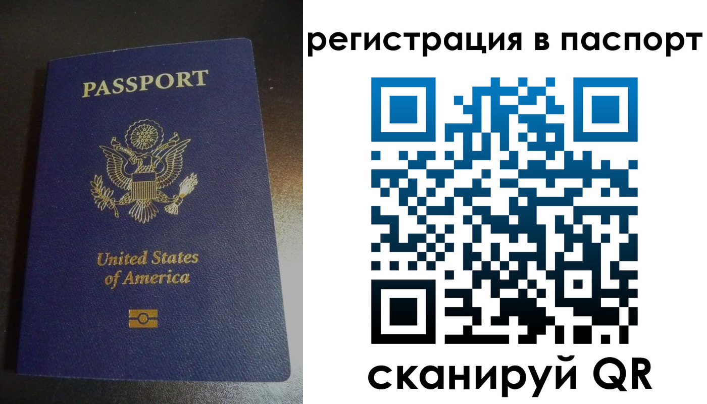 прописка от собственника в Новоузенске