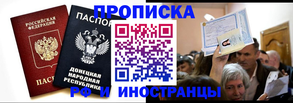 временная регистрация госуслуги в Новоузенске